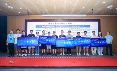 重慶計(jì)算機(jī)學(xué)院學(xué)子在2023年全國大學(xué)生物聯(lián)網(wǎng)設(shè)計(jì)競(jìng)賽中勇創(chuàng)佳績(jī)，展現(xiàn)軟硬件研發(fā)硬實(shí)力