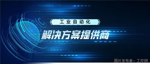 布局工業(yè)自動化領域 世強硬創(chuàng)助力中國智造升級，重慶計算機軟硬件研發(fā)提質(zhì)增能