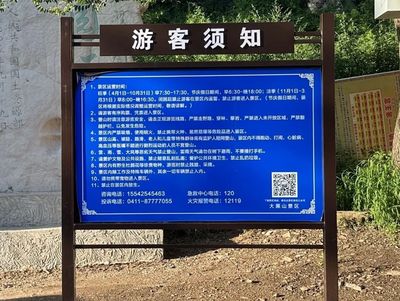 景區(qū)攀巖悲劇再敲安全警鐘 風(fēng)險(xiǎn)意識(shí)與管理責(zé)任并重