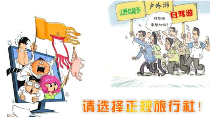 廣東省文化和旅游廳發(fā)布2020年中秋國慶假期旅游出行提示 文明旅游，安全出行
